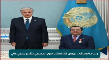 وسام الصداقة.. رئيس كازاخستان يكرم العصيمي بتقدير رسمي عالي